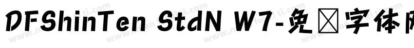 DFShinTen StdN W7字体转换